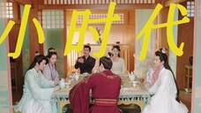 《长相思之小时代》这一幕堪称史诗级各怀鬼胎修罗场的名场面,记入史册!!!