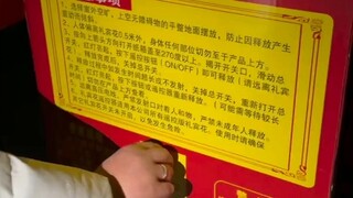 ดอกไม้ไฟนี้ช่างดูไซเบอร์พังก์จริงๆ!