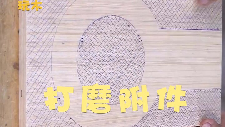 Polishing attachment