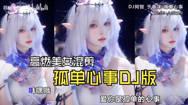 High-Energy Ahead: “Lonely Thoughts” DJ Remix — Full-Track Epic Mashup, Lossless Audio Quality, and 