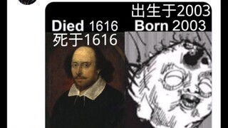华人外网国粹高能输出，被老外封为莎士比亚在世