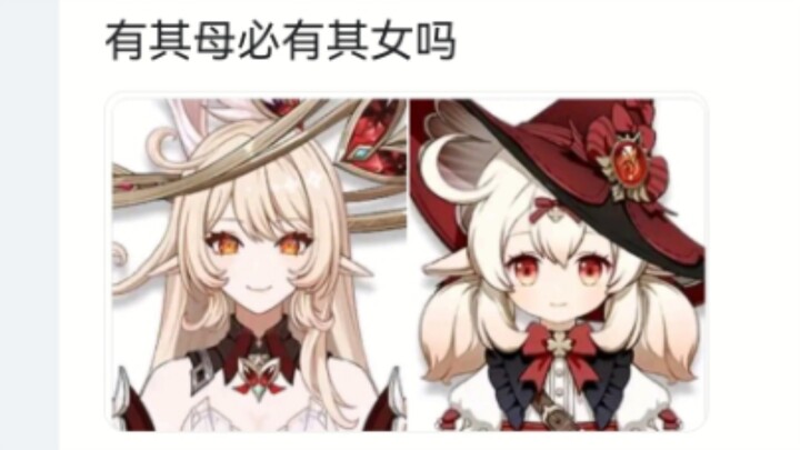 มีแม่แบบไหน ก็ย่อมมีลูกสาวแบบนั้นใช่ไหม?