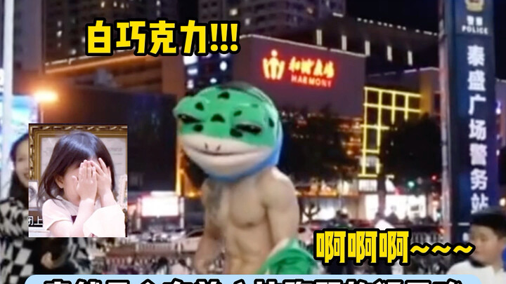 ที่อยู่ของกบแบบนี้อยู่ที่ไหน! #กบนินทา #หนุ่มหล่อ #ซิกซ์แพ็ก