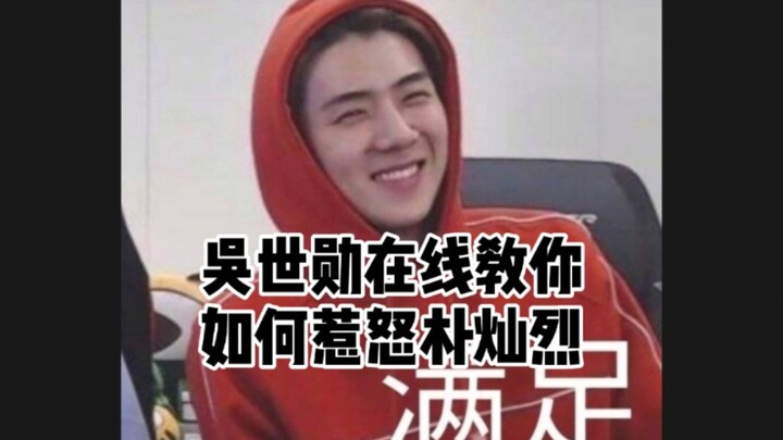 【EXO】Sehun: Anh ơi, anh ơi! Park Chanyeol: Wei! Lúc đó tớ thực sự chỉ muốn cho nó một cú “đấm trời g