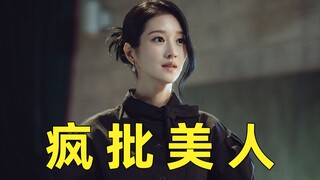Can't even sit at the table for dinner? Is this the life of a top chaebol lady? A funny satire on "E