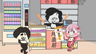 人 生 错 觉 ：她 喜 欢 我
