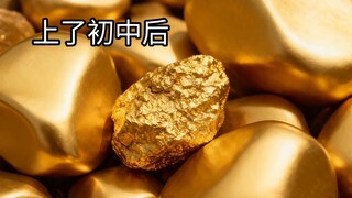 عباقرة المدارس الثانوية أكثر من عباقرة المدارس الإعدادية في هاها