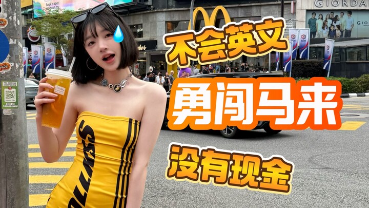 Còn sống mà quay về đã là tuyệt vời rồi!!