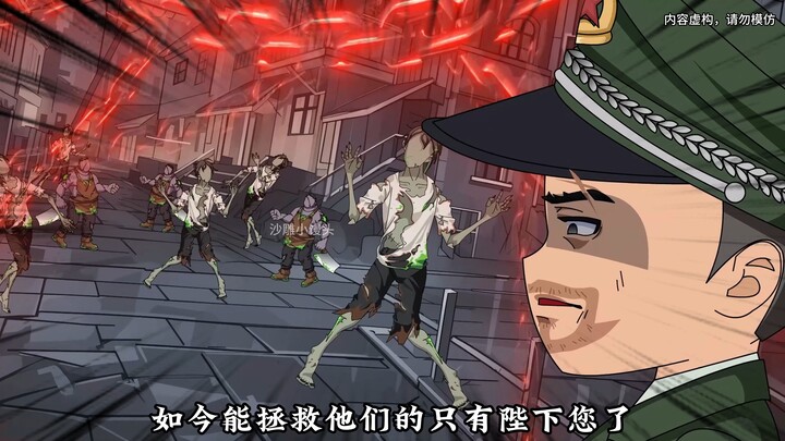 《精神来了2》陛下！您的子民正在等待您的拯救