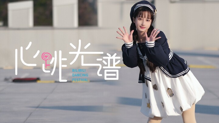 ♡BDF2022 Heartbeat Spectrum♡丨☀️เก็บเกี่ยวพลังชีวิตแห่งฤดูหนาว✨