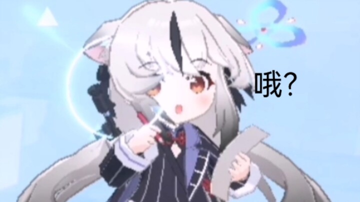 Kanade: Oh oh oh oh oh