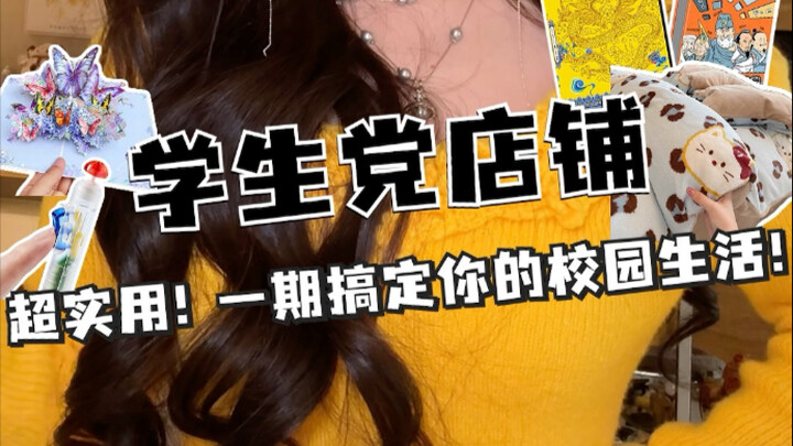 【เป็นคุณแมวน้อยกู่ต้า】วิดีโอล่าสุดเผยแพร่แล้ว รีบมาชมกันเลย!
