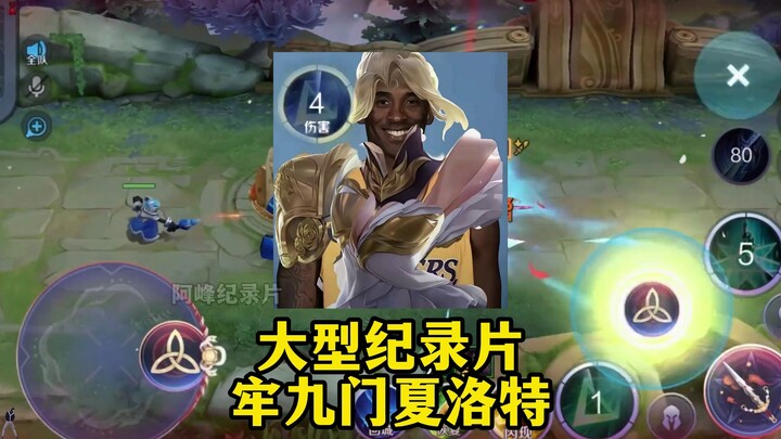 University Documentary: Charlotte