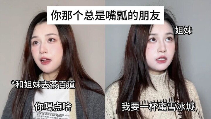 I went to Chabaidao with my sister and bought a cup of Mixue Bingcheng large ice cup 🫰🏻 I was sweati