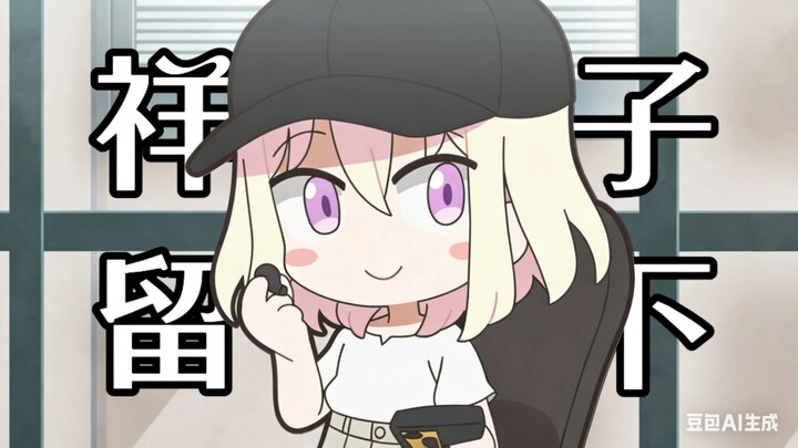 [Chuxiang] Toyokawa Shoko stays—everyone else, get out!