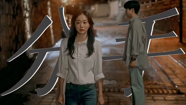 “เรารักกันแค่ตอนที่ทุกอย่างราบรื่น พอเจอปัญหาก็กลายเป็นภาระของกันและกัน” ฉันร้องไห้แล้ว มันทำร้ายคุณ