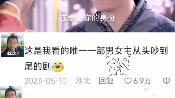 สภาพจิตใจของเธอล้ำหน้าเราไปหลายปีเลย ฮ่าๆๆ!