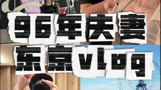 时隔一个多月后…
