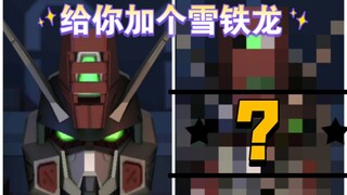 给口罩的刚大木 加上雪铁龙会是什么样子呢ヽ(*ﾟｰﾟ*)ﾉ（1）