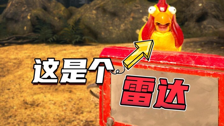 I bought a radar tool—and almost went blind!