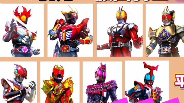 Judging from the bosses, which Kamen Rider dungeon in the last decade of the Heisei era was the most