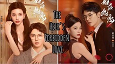 วิวาห์รักกลางเพลิงแค้น (2024) EP 25-28 (จบ)
