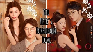วิวาห์รักกลางเพลิงแค้น (2024)  EP 13-18