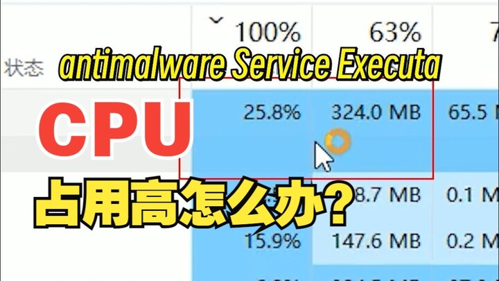 Làm thế nào để giải quyết tình trạng CPU luôn bị chiếm dụng 100%? [UGREEN]