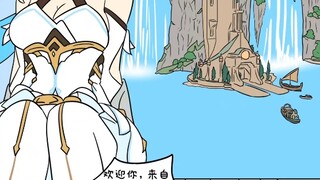 水神被附身