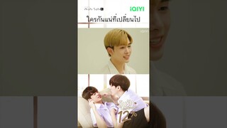 Oh my gosh😭😭😭Don‘t quarrel please😫😫😫😫 #ลุ้นรัก 12% #myonly12pc #Crush เหนี่ยวหัวใจสุดไกปืน