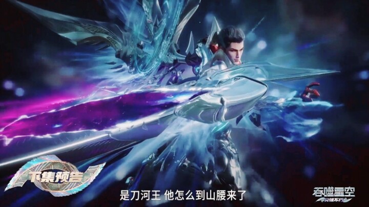 EP 210 - Swallowed Star