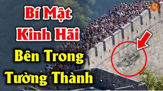 Giật Mình Phát Hiện BÍ MẬT KINH HOÀNG Được Giấu Kín Bên Trong Vạn Lý Trường Thành