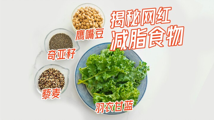 If this were in China, it probably wouldn’t even make it to the dinner table…