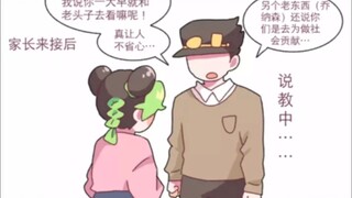 【jojo过家家】JOJO×FAMILY(下)