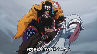 Orang yang diakui paling lemah dalam Bajak Laut Topi Jerami Hitam, nyaris membunuh Zoro dan Luffy se