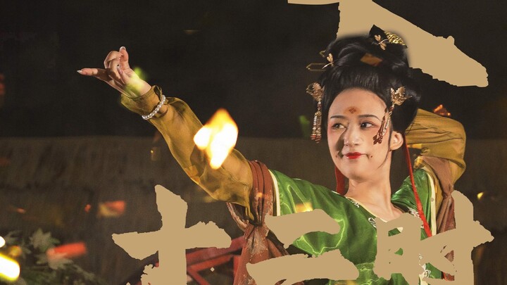 The Longest Day in Chang'an | "Song of the Short Song" Choreography of Dunhuang Hanfu restoration Ap