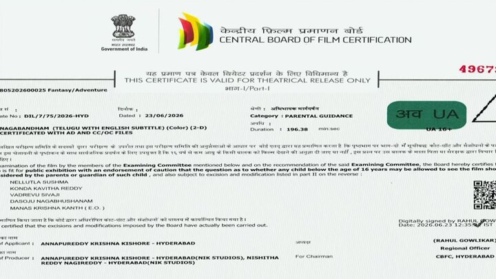Film 📽️ movie clip in South India