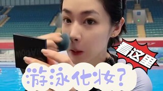 Riasan renang juga bisa untukmu