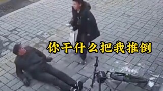 小孩别跑，大爷马上就躺下了…