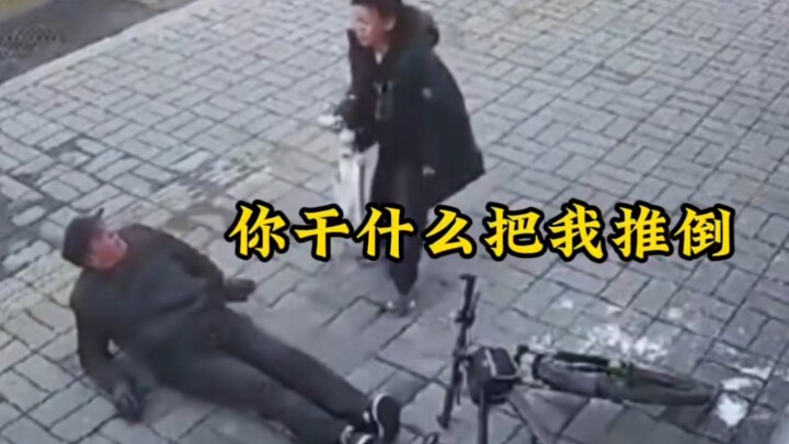 小孩别跑，大爷马上就躺下了…