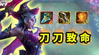 暗爪剑姬！还送2个光明装！哈哈