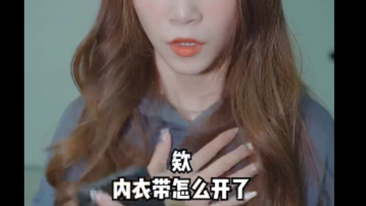 《地铁解🐻罩———老仙女的巧妙小连招》