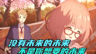 Mirai Kuriyama akhirnya bertemu dengan protagonis pria, tapi dia tidak menyangka akan berlatih bersa