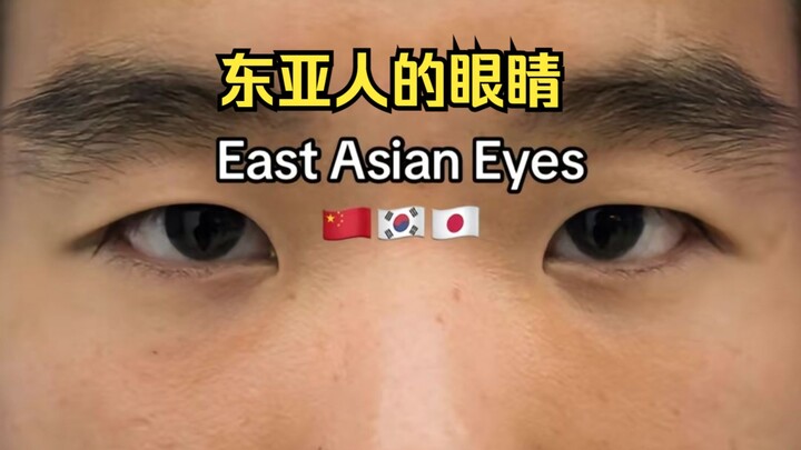 The first time I’ve seen China, Japan, and South Korea so united!?