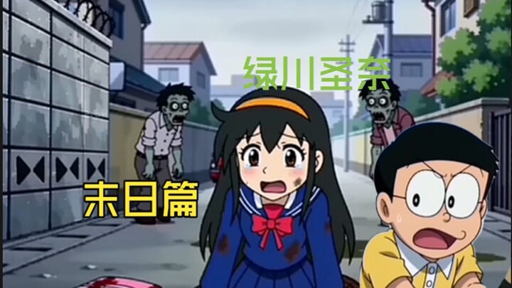 [Episode 6] Nobita: Can I uncover the truth about the end of the world?