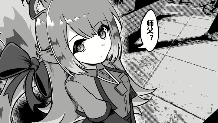 【Zero Zone】When the characters' souls are swapped·6