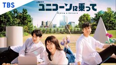 Ep.10 Unicorn ni Notte (2022) Sub Indo | HD 720P