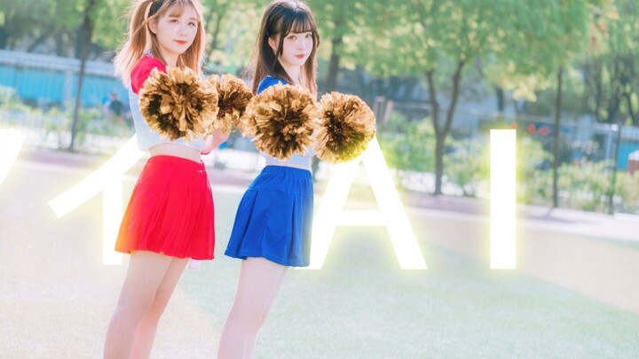 【Zifengteng × Camel】アイ／AI ☆ Let’s go with love! [College Entrance Examination Support] [First Transl