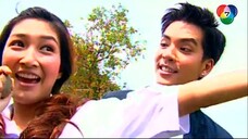 เพลงรักข้ามภพ ตอนที่ 1