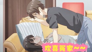 “这对欢喜冤家~前女友变妹妹？ ”